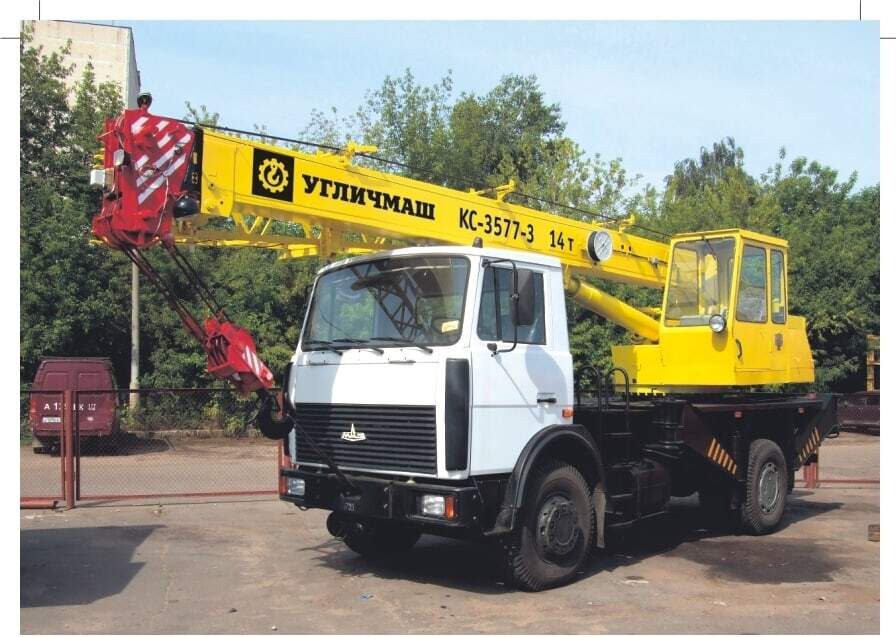 Автокран Угличмаш — 14 тонн